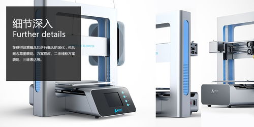 极光尔沃a3 3d打印机