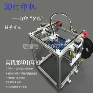 探索3D打印服务 从技术原理到行业应用